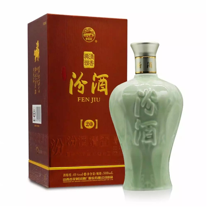 西安烟酒回收45度青瓷汾酒20年