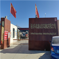 海西报废车回收