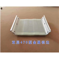多凯钢边采光板