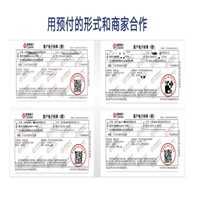 上饶亿嗨消费平台