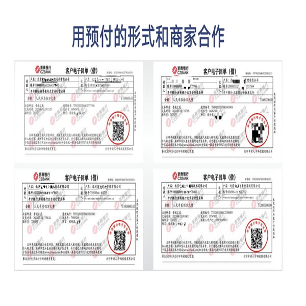 上饶亿嗨消费平台