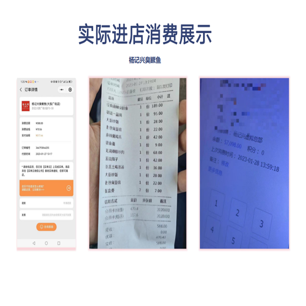 上饶亿嗨消费平台