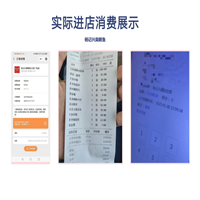 上饶亿嗨消费平台