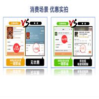 上饶亿嗨消费平台