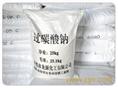工业碳酸钠  