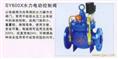 控制阀.  