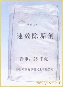 水硬度测试剂 
