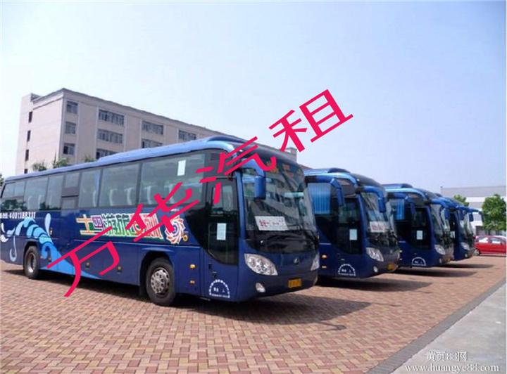 甘肃旅游大巴出租 
