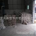 保温原材料