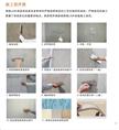 施工程序图