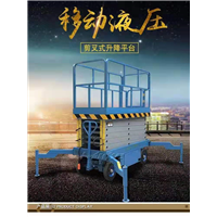 移动式电动升降厂家