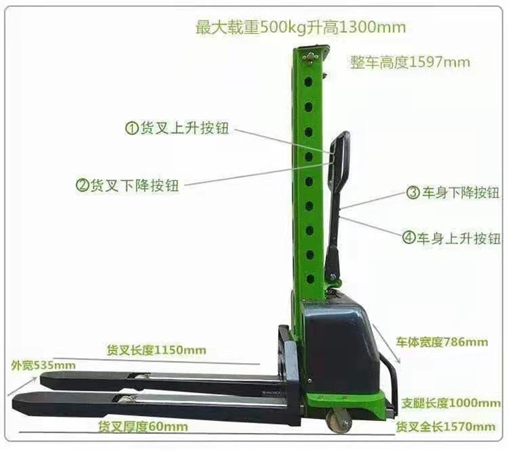 自体升高车