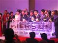 祝酒冰雕 北京冰雕制作13641111723 