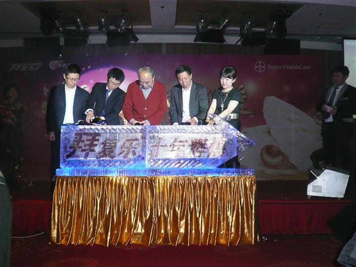 拜复乐 注酒冰雕 