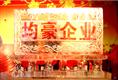 祝酒冰雕 
