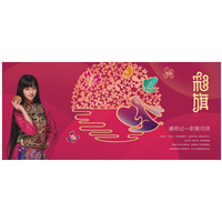 云南月饼厂家-昆明潘祥月饼-潘祥记月饼 