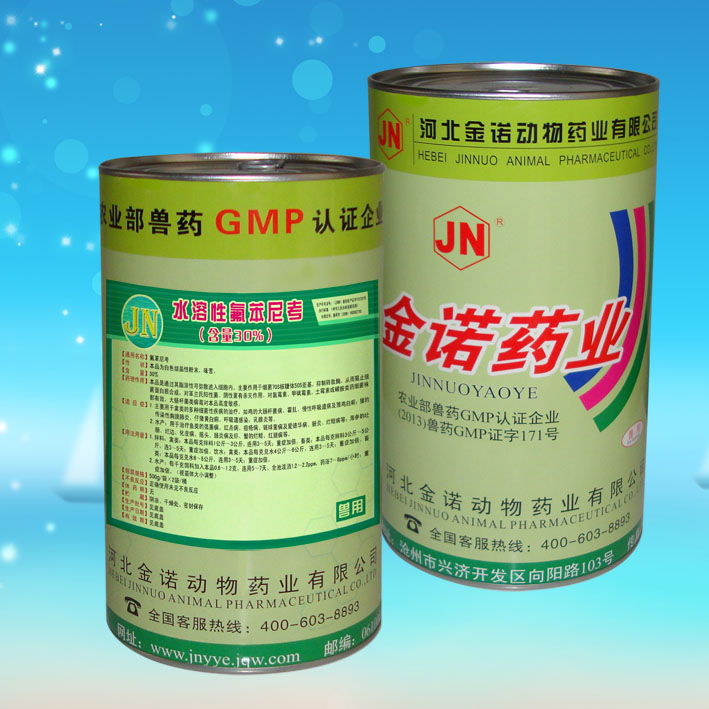 30%水溶性氟苯尼考 