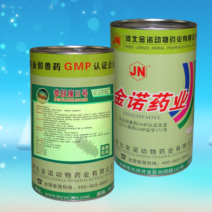 参肤康Ⅲ号 