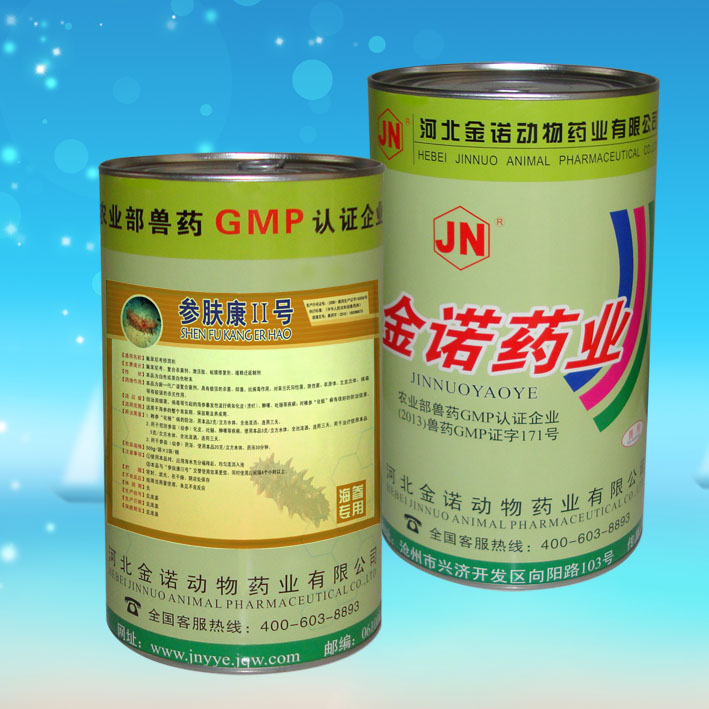 参肤康Ⅱ号 