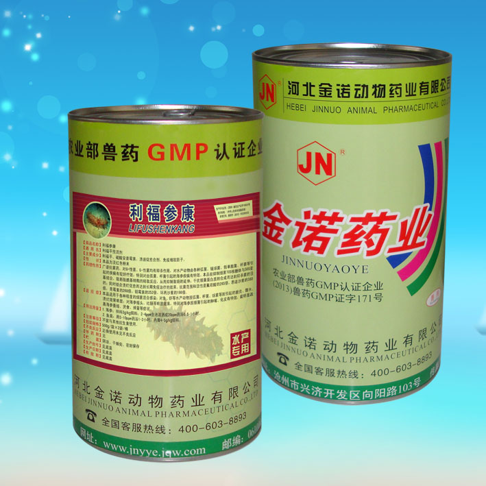 利福参康 