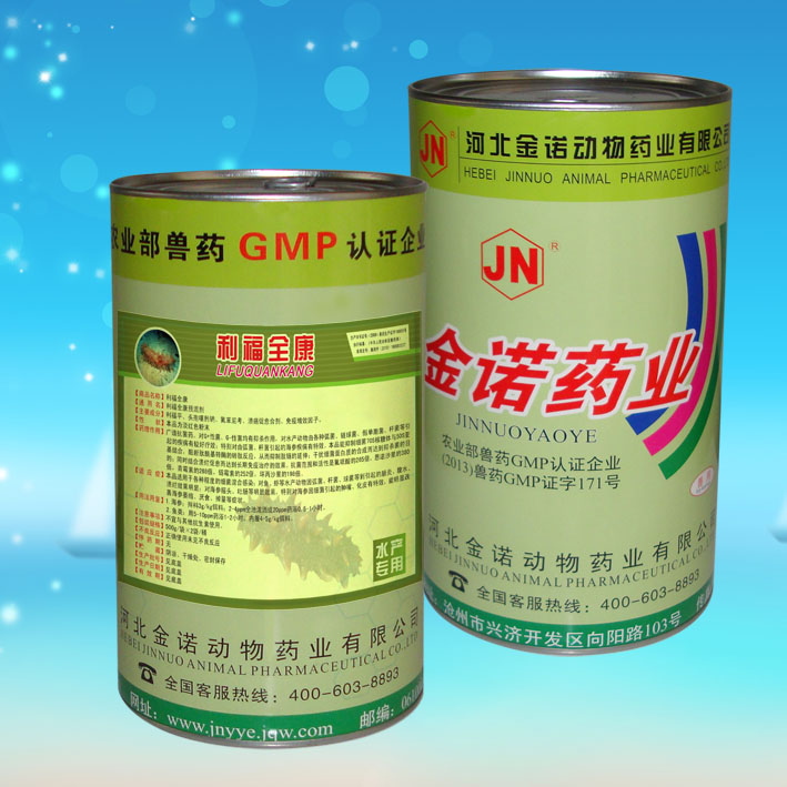 利福全康 
