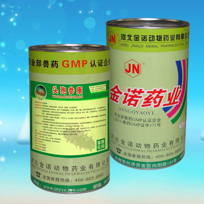 头孢参康 