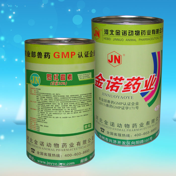 30%罗红** 