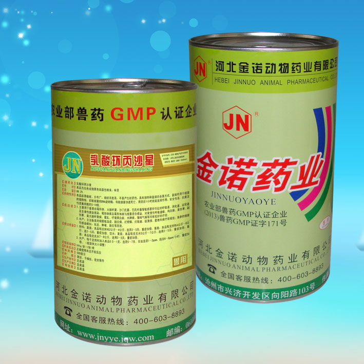 乳酸环丙沙星 