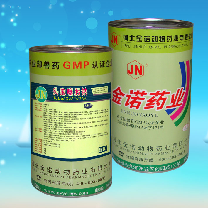 头孢噻肟钠 