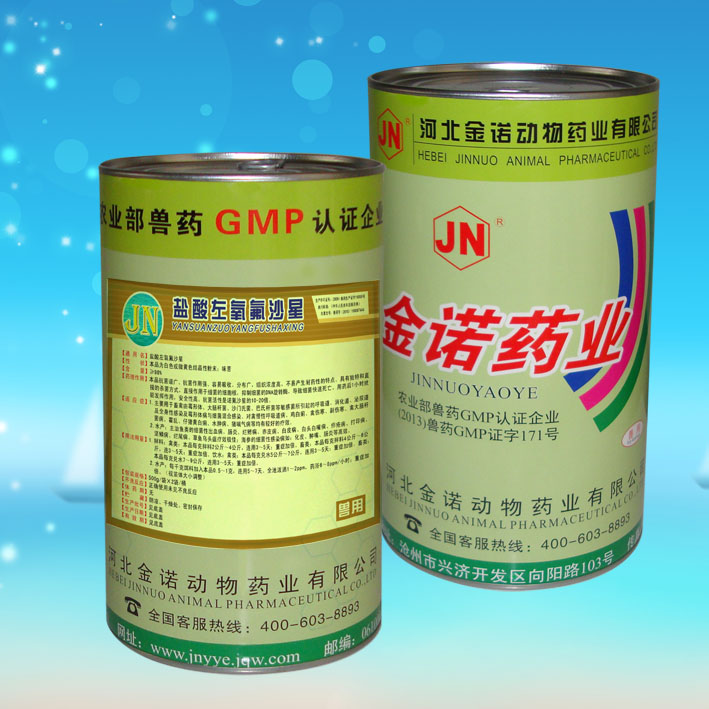 盐酸左** 