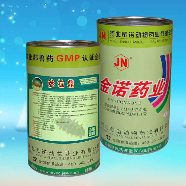 参拉鼎 
