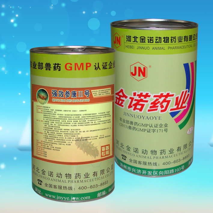 强效参康Ⅲ号 