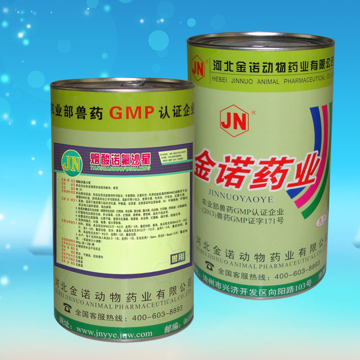 烟酸** 