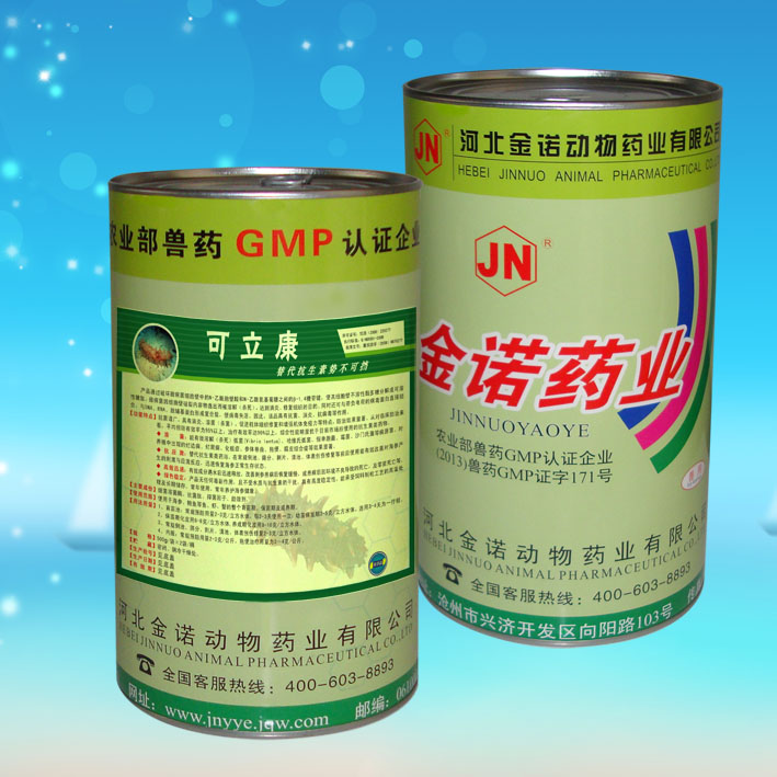 可立康 