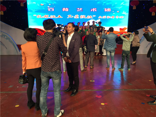 2016年百荷艺术团专场演出 