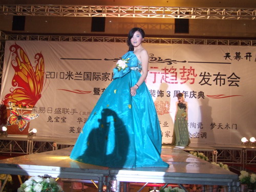 2010米兰国际家居流行趋势发布会暨东易日盛荣天装饰 