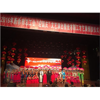 2016新余市总工会“迎国庆”文艺演出暨全市职工才艺展颁奖仪式 