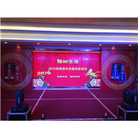 2015樟树工贡客户答谢会 
