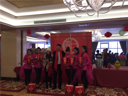 2015樟树贡酒业年会 