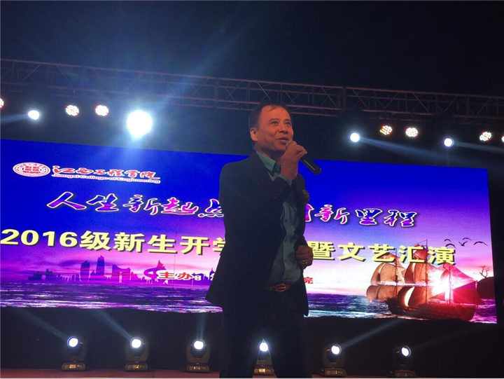 2016年10月12日江工学院迎新晚会 