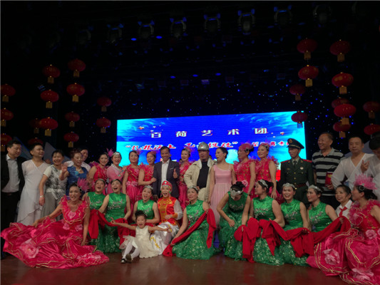 2016年百荷艺术团专场演出 