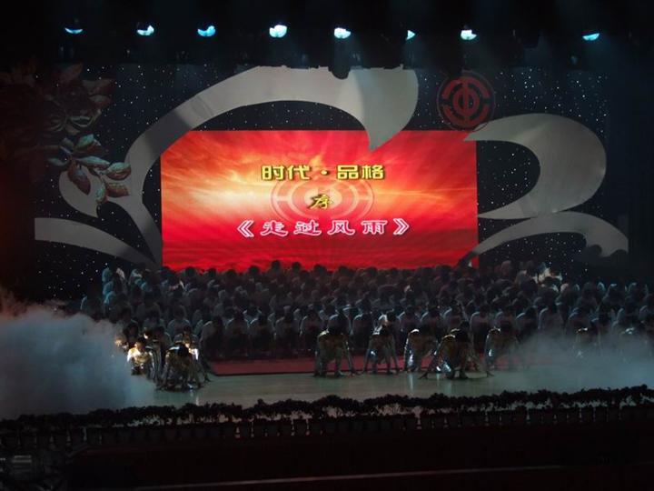 新余市总工会庆“五一”国际劳动节暨劳动模范和先进工作者表彰大会 