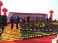 赛维LDK下村基地多晶硅料成功投产庆典仪式 