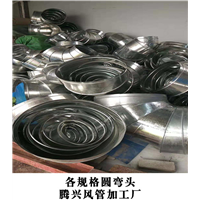 广州圆弯头，顺德圆弯头，中山圆弯头 