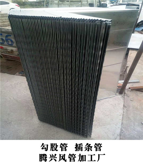 珠海勾股管，珠海插条管，珠海风管加工 