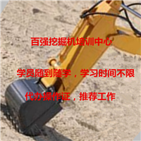 是您实现就业的好地方南宁挖掘机培训学校 