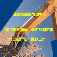 河池挖掘机培训分校隆安挖掘机培训学校引进先技术 