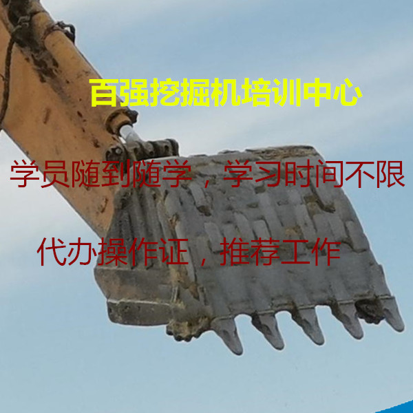 都安挖掘机培训宜州挖掘机忻城挖掘机 