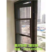 重庆家庭定做隐形纱窗 