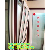 LG好佳喜塑钢60平开门 